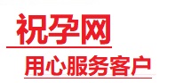 鞍山市捐卵试管助孕机构-代媽网